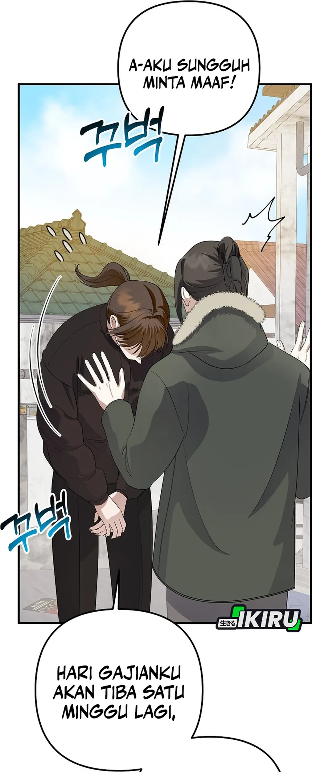 The Crazy Genius Composer Returns Chapter 76 - halaman 40