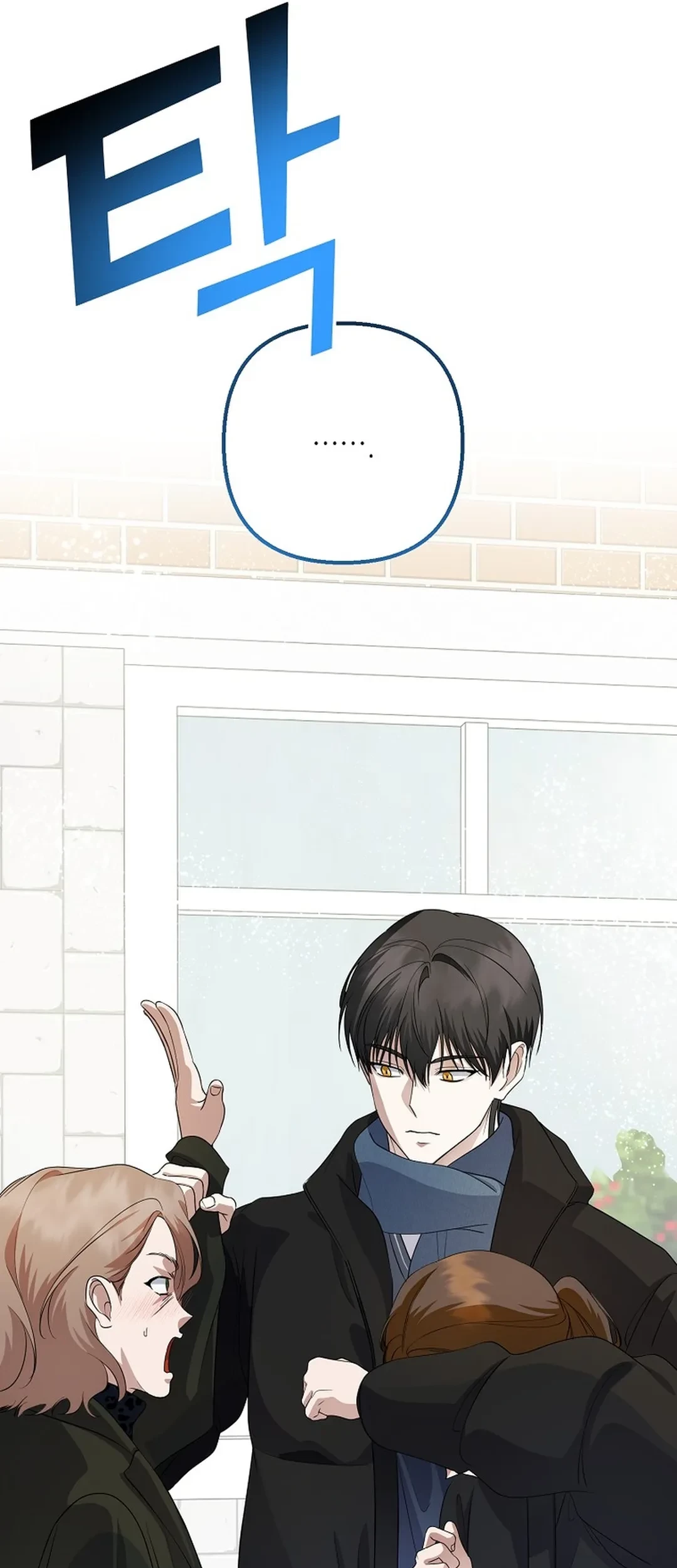 The Crazy Genius Composer Returns Chapter 76 - halaman 86
