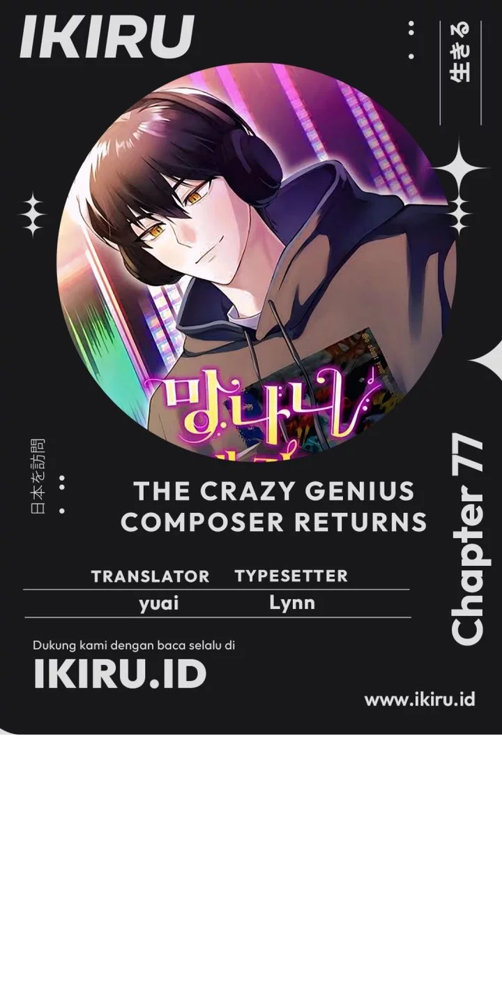 The Crazy Genius Composer Returns Chapter 77 - halaman 1