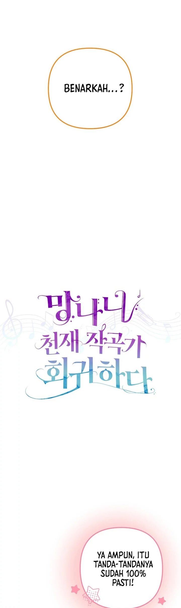 The Crazy Genius Composer Returns Chapter 77 - halaman 13