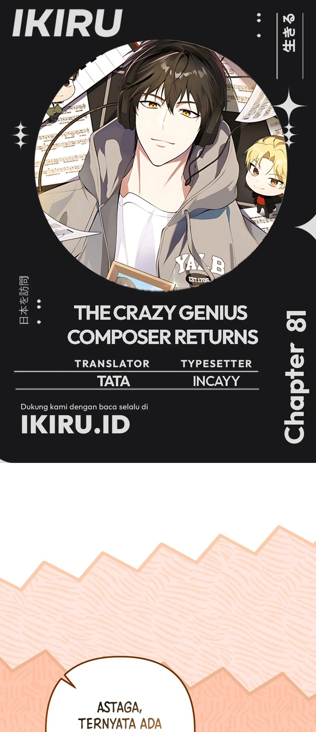 The Crazy Genius Composer Returns Chapter 81 - halaman 1