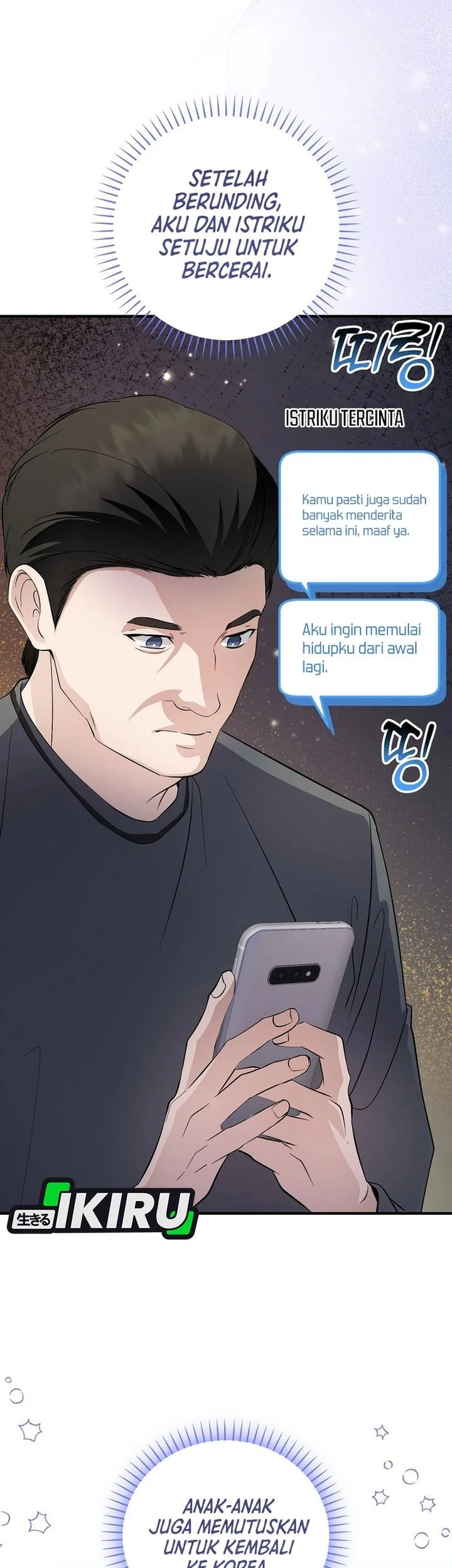 The Crazy Genius Composer Returns Chapter 83 - halaman 18