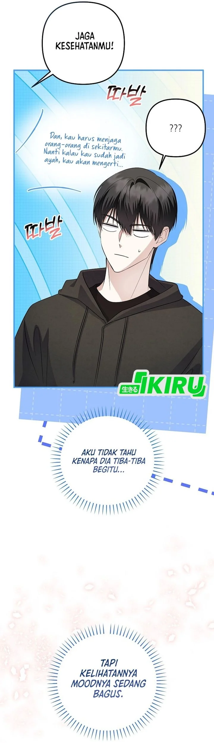 The Crazy Genius Composer Returns Chapter 83 - halaman 24