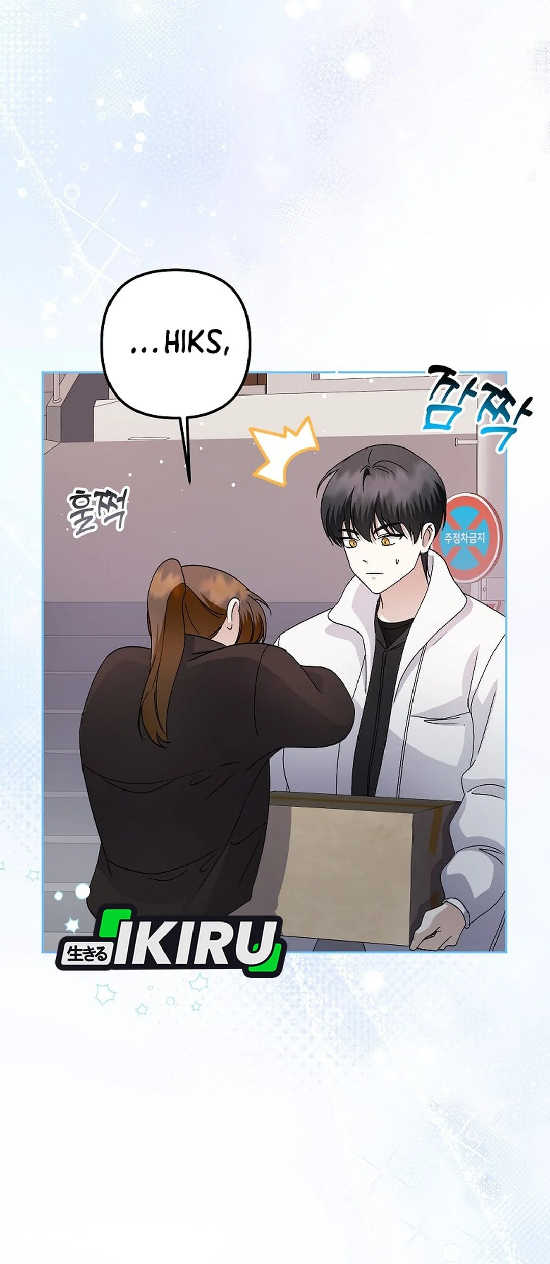The Crazy Genius Composer Returns Chapter 84 - halaman 10
