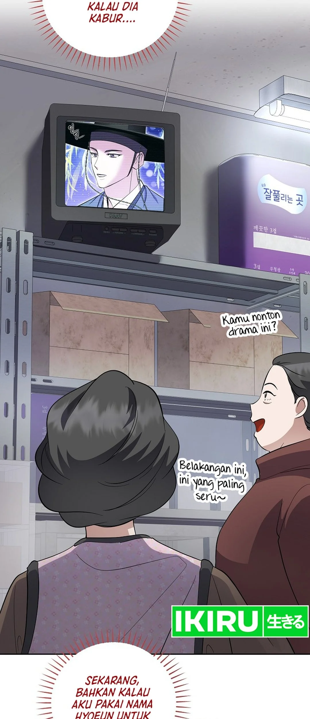 The Crazy Genius Composer Returns Chapter 84 - halaman 105
