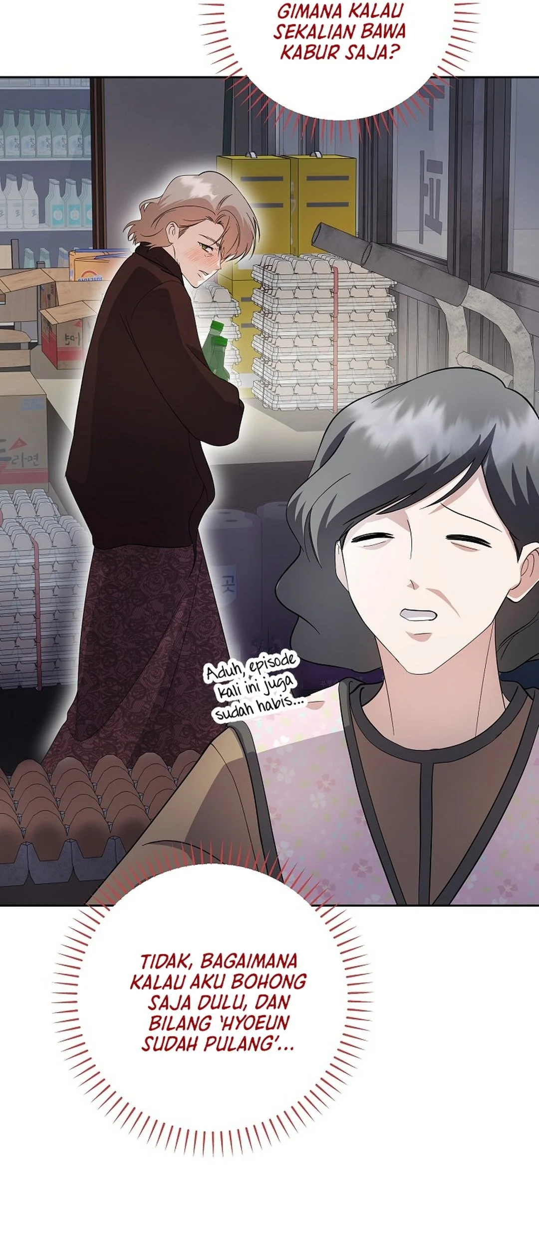 The Crazy Genius Composer Returns Chapter 84 - halaman 107