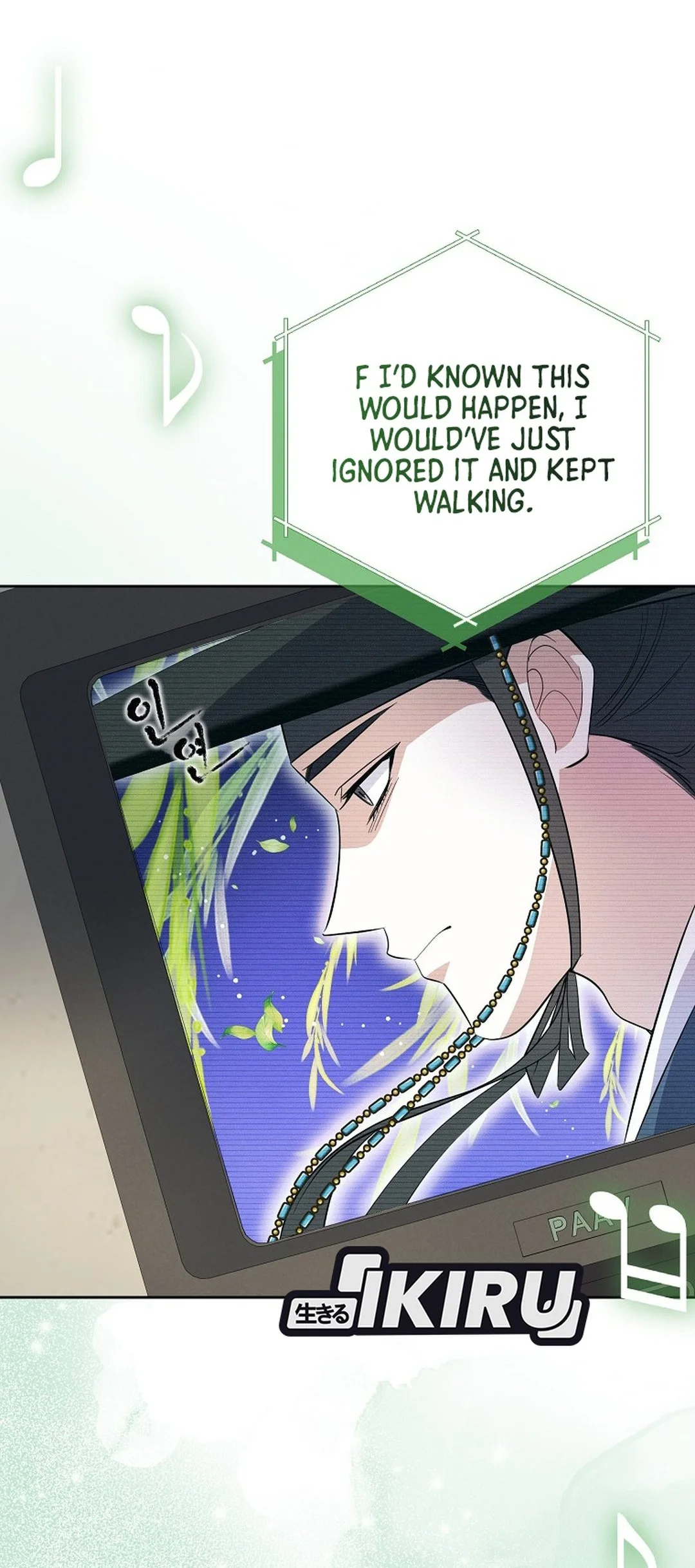 The Crazy Genius Composer Returns Chapter 84 - halaman 108