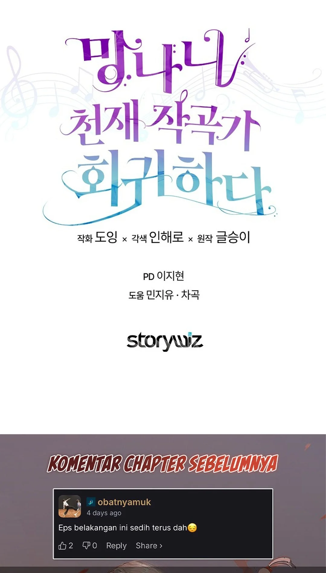 The Crazy Genius Composer Returns Chapter 84 - halaman 114