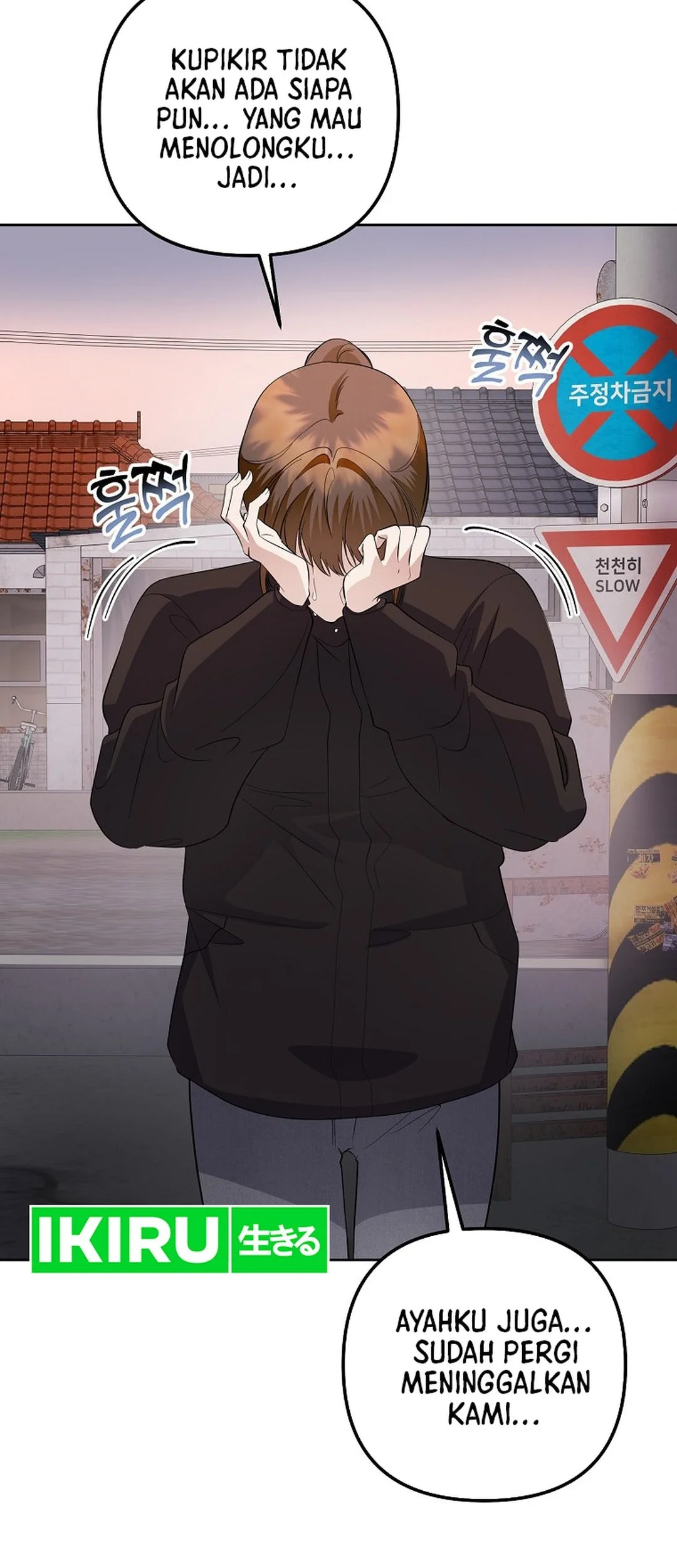 The Crazy Genius Composer Returns Chapter 84 - halaman 16