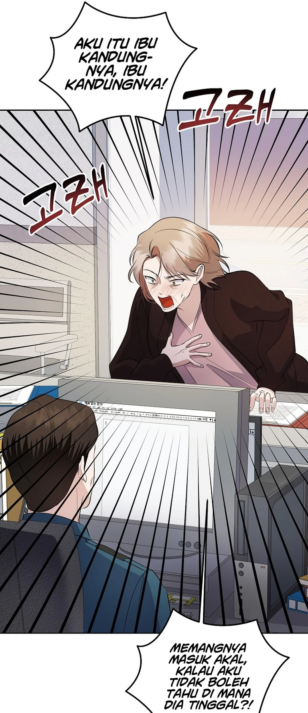 The Crazy Genius Composer Returns Chapter 84 - halaman 85