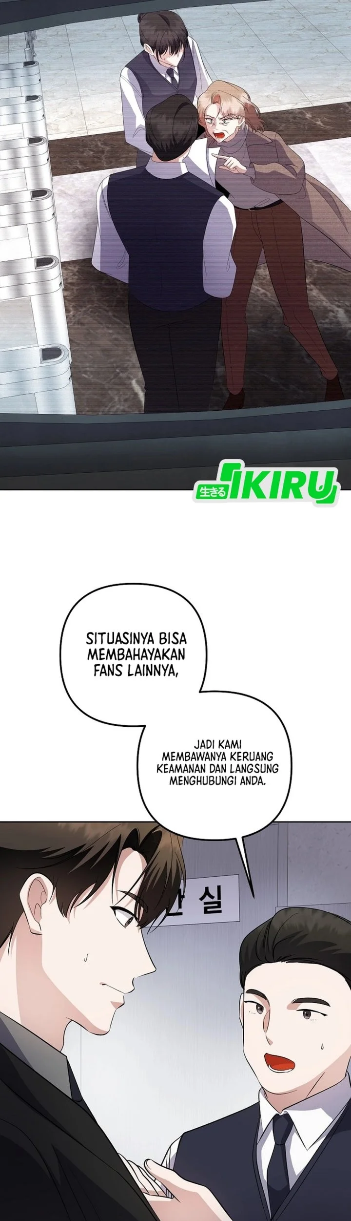 The Crazy Genius Composer Returns Chapter 85 - halaman 16