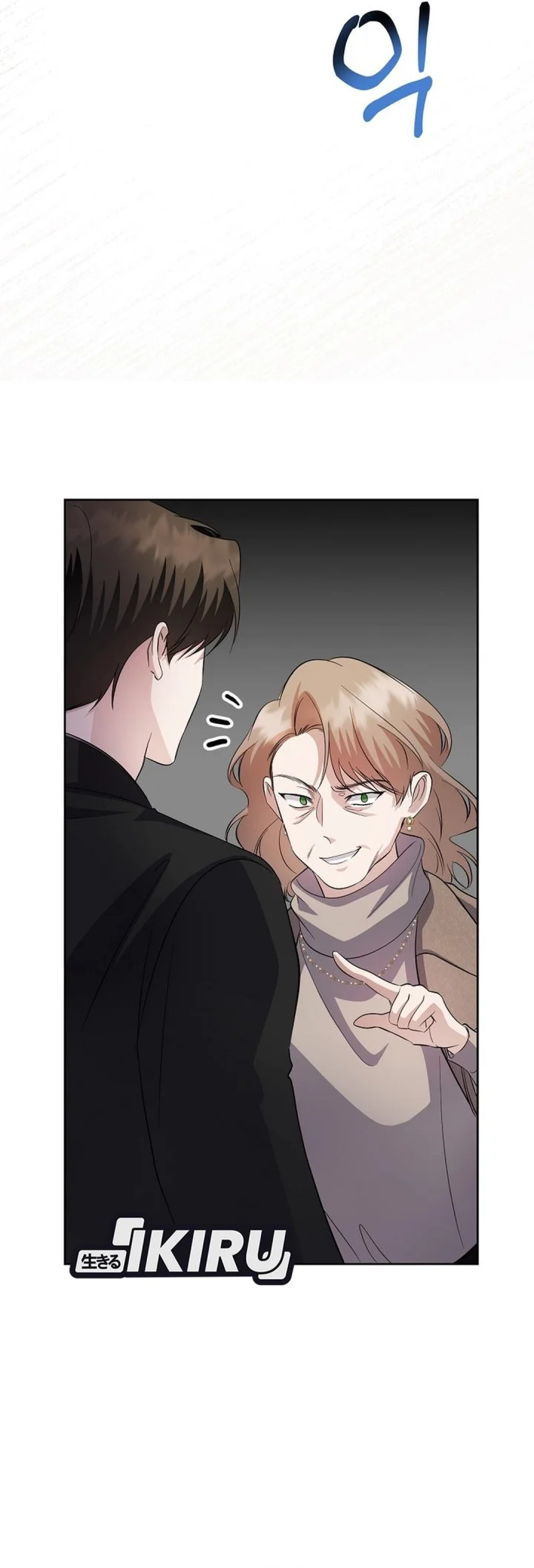 The Crazy Genius Composer Returns Chapter 85 - halaman 32