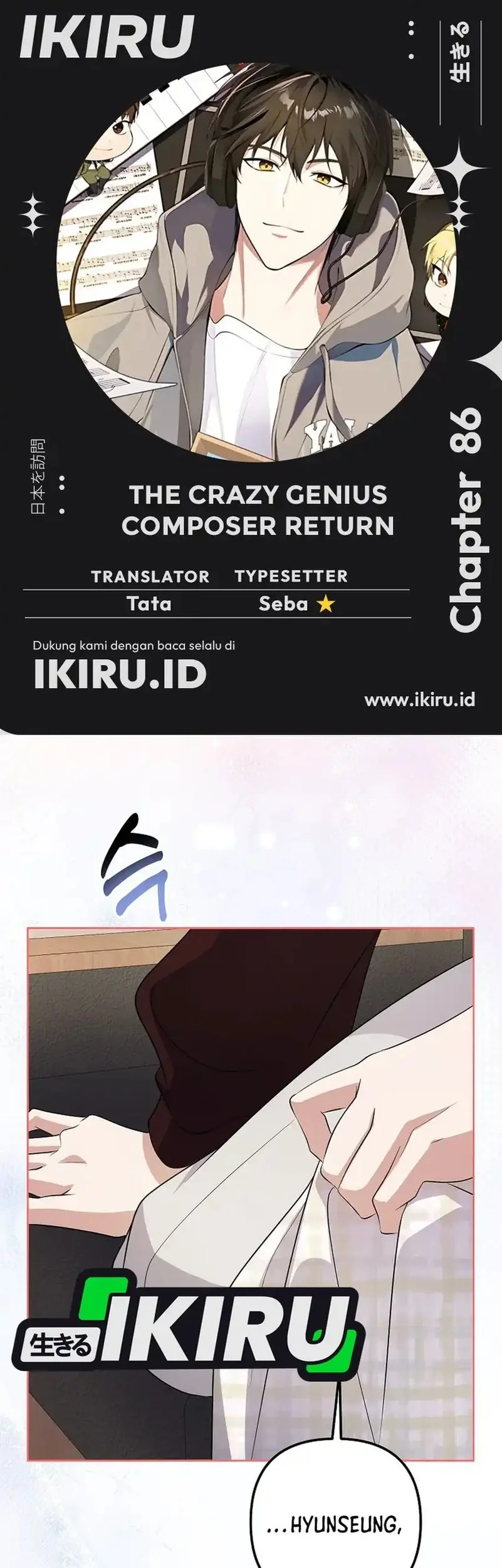 The Crazy Genius Composer Returns Chapter 86 - halaman 1