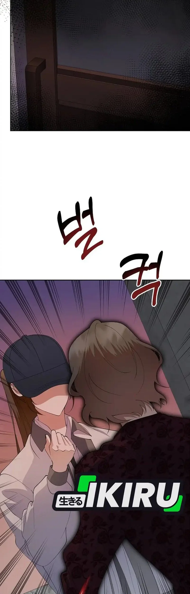 The Crazy Genius Composer Returns Chapter 86 - halaman 17
