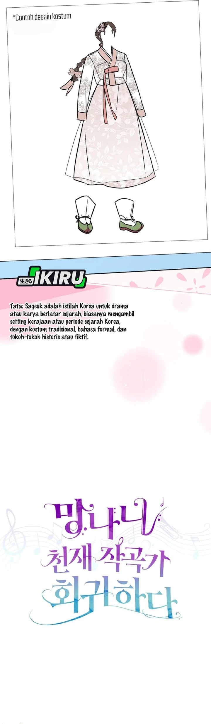 The Crazy Genius Composer Returns Chapter 87 - halaman 28