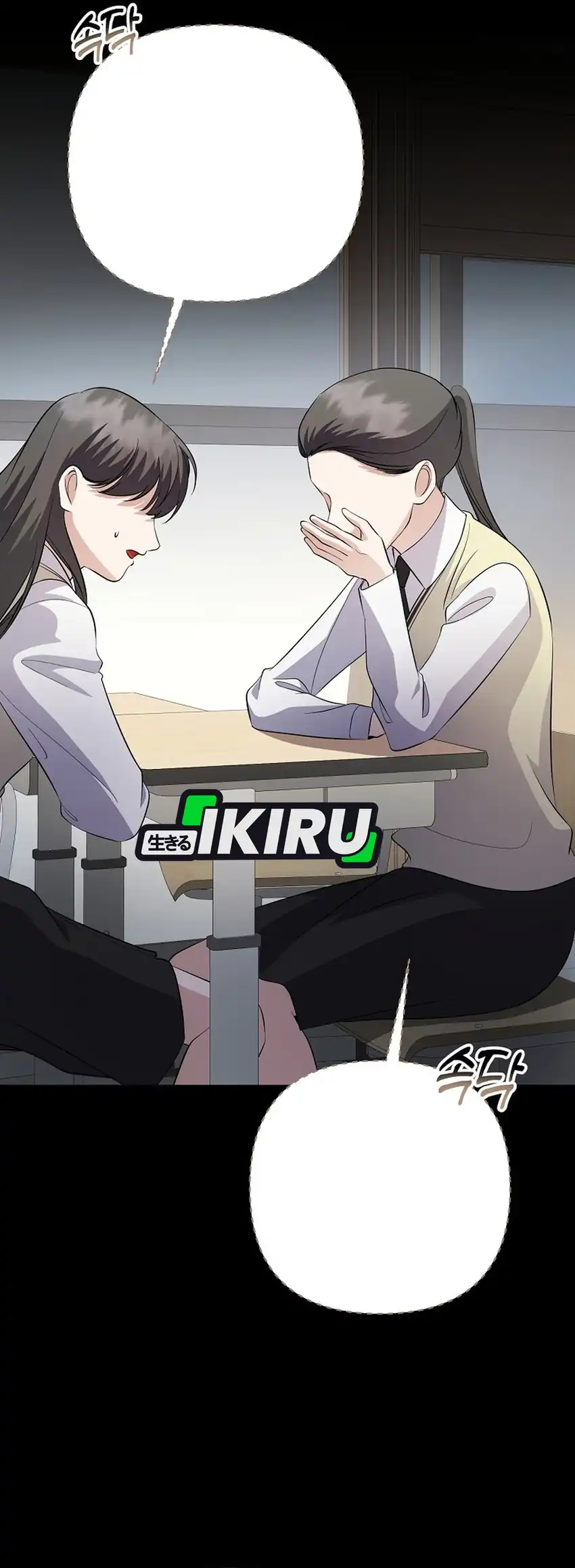 The Crazy Genius Composer Returns Chapter 88.2 - halaman 14