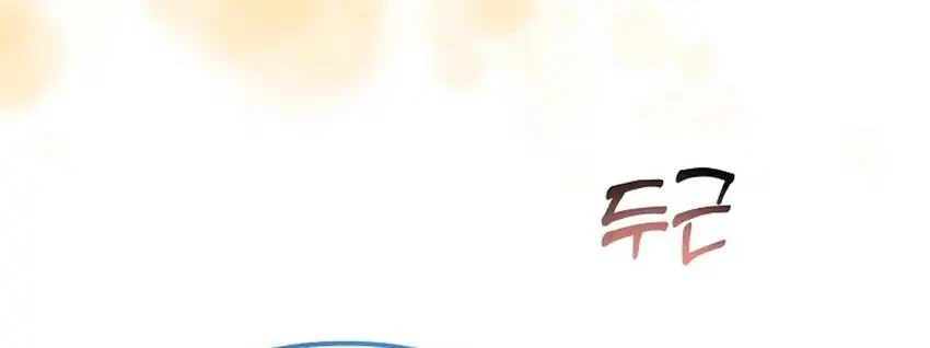 The Crazy Genius Composer Returns Chapter 88.2 - halaman 71