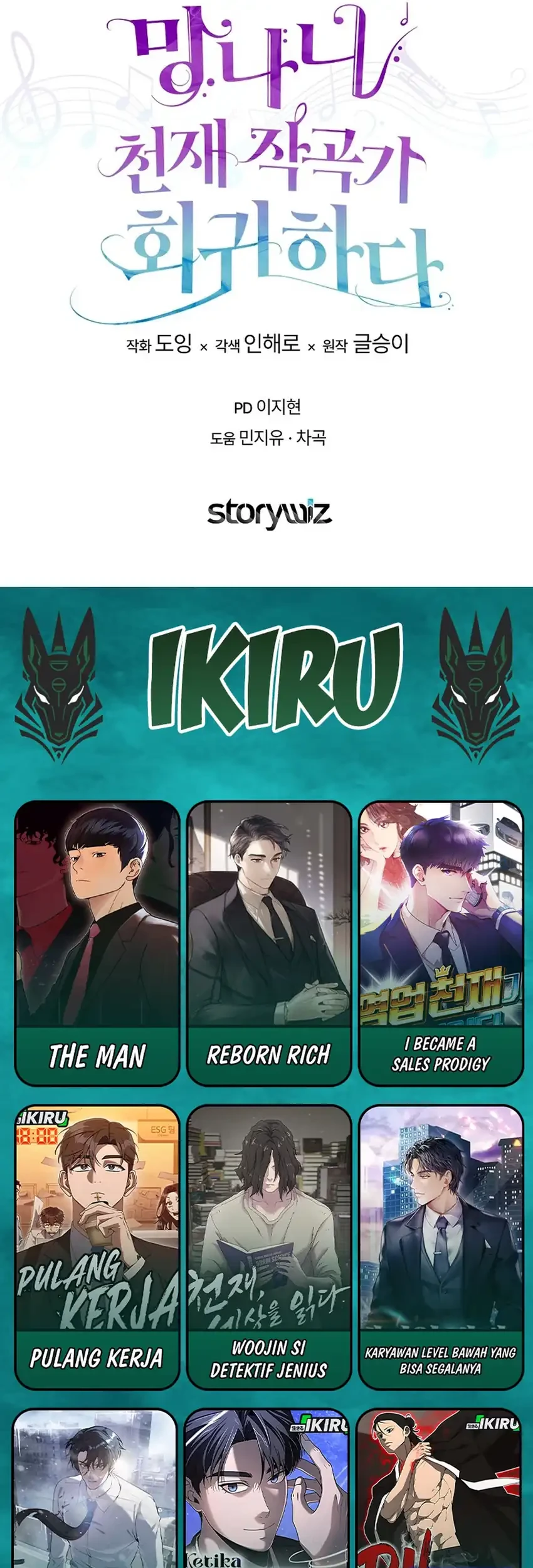 The Crazy Genius Composer Returns Chapter 88.2 - halaman 86