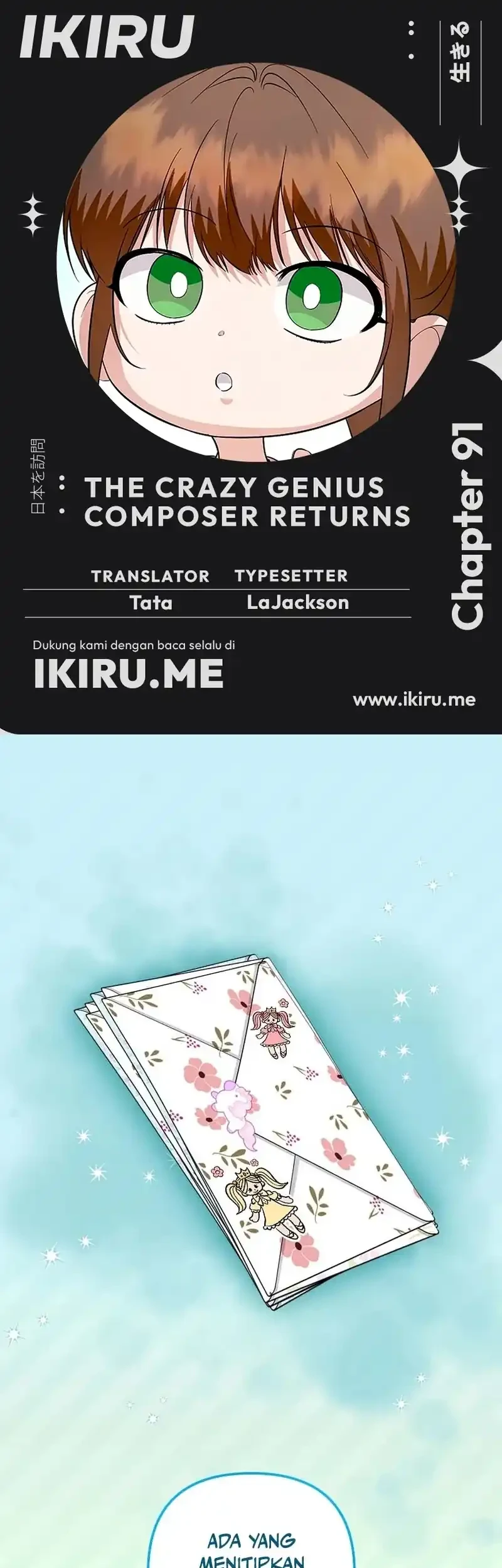 The Crazy Genius Composer Returns Chapter 91 - halaman 1