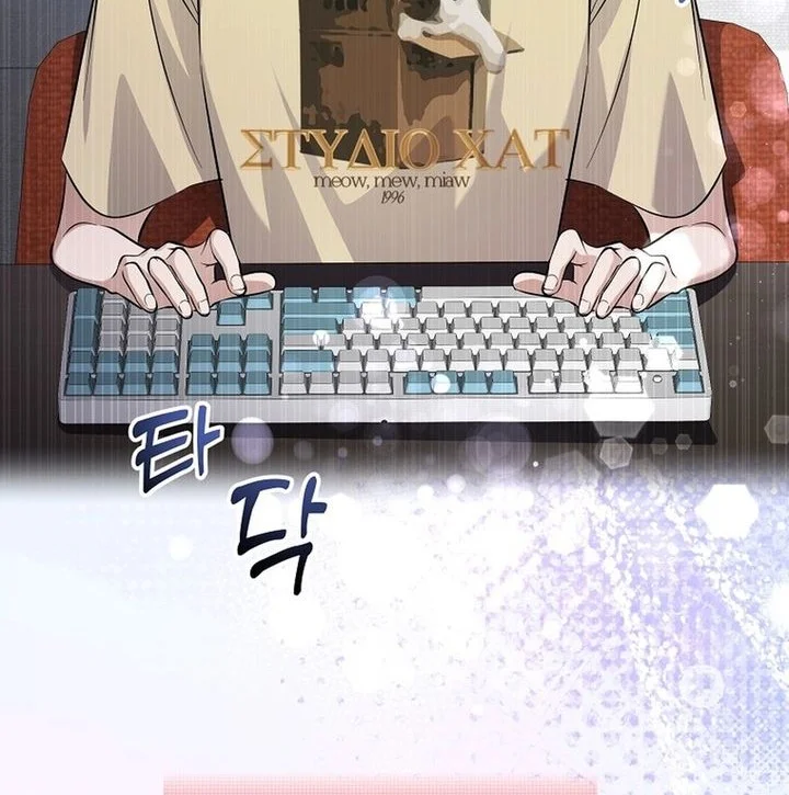 The Crazy Genius Composer Returns Chapter 92 - halaman 11