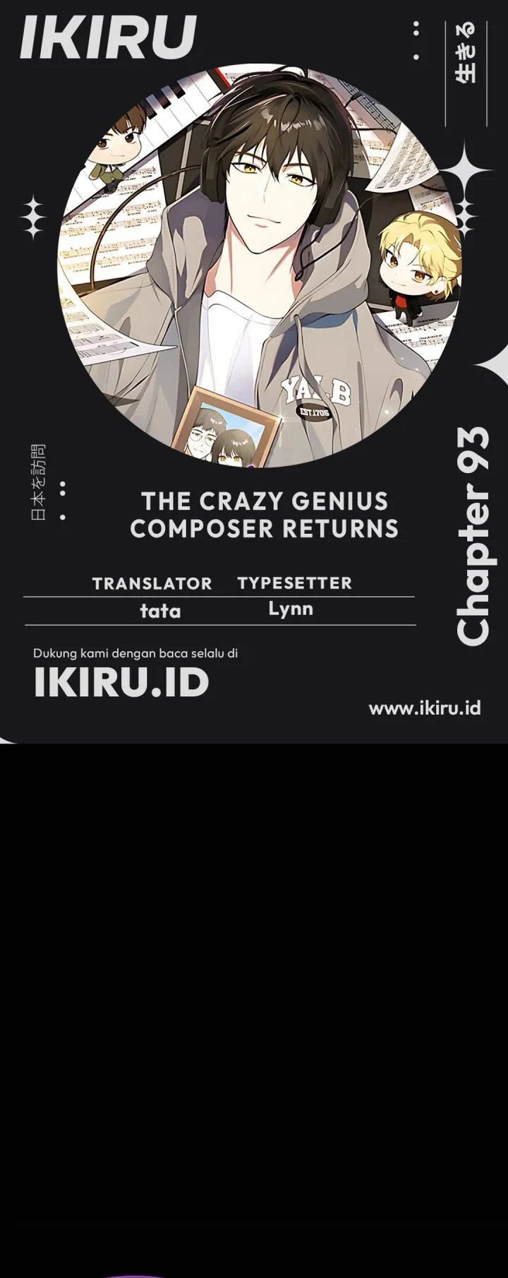 The Crazy Genius Composer Returns Chapter 93 - halaman 1