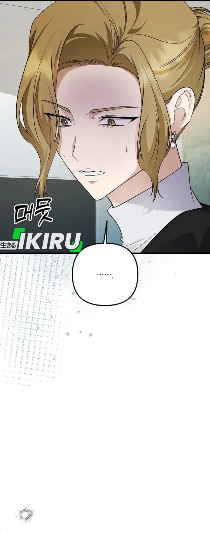 The Crazy Genius Composer Returns Chapter 93 - halaman 30