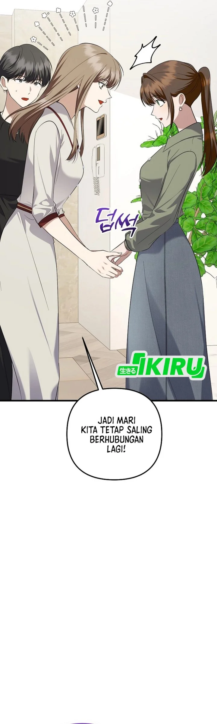 The Crazy Genius Composer Returns Chapter 93 - halaman 43
