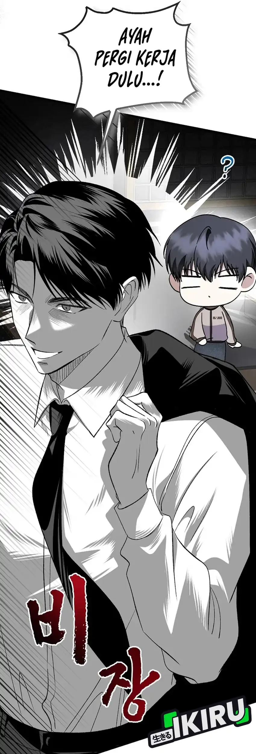 The Crazy Genius Composer Returns Chapter 94 - halaman 48