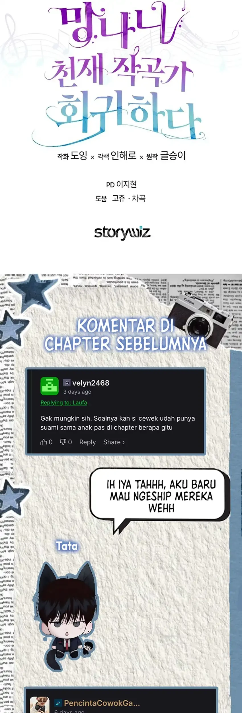 The Crazy Genius Composer Returns Chapter 94 - halaman 98