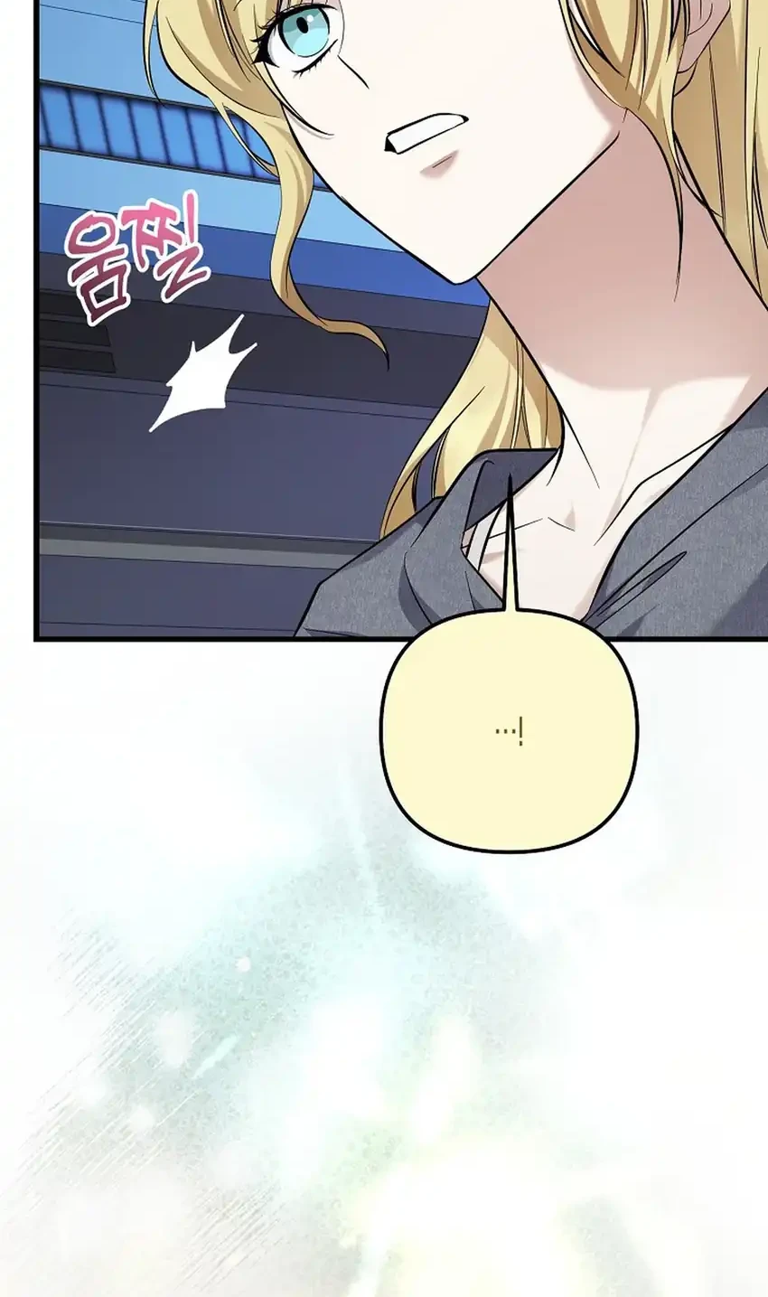 The Crazy Genius Composer Returns Chapter 95 - halaman 11