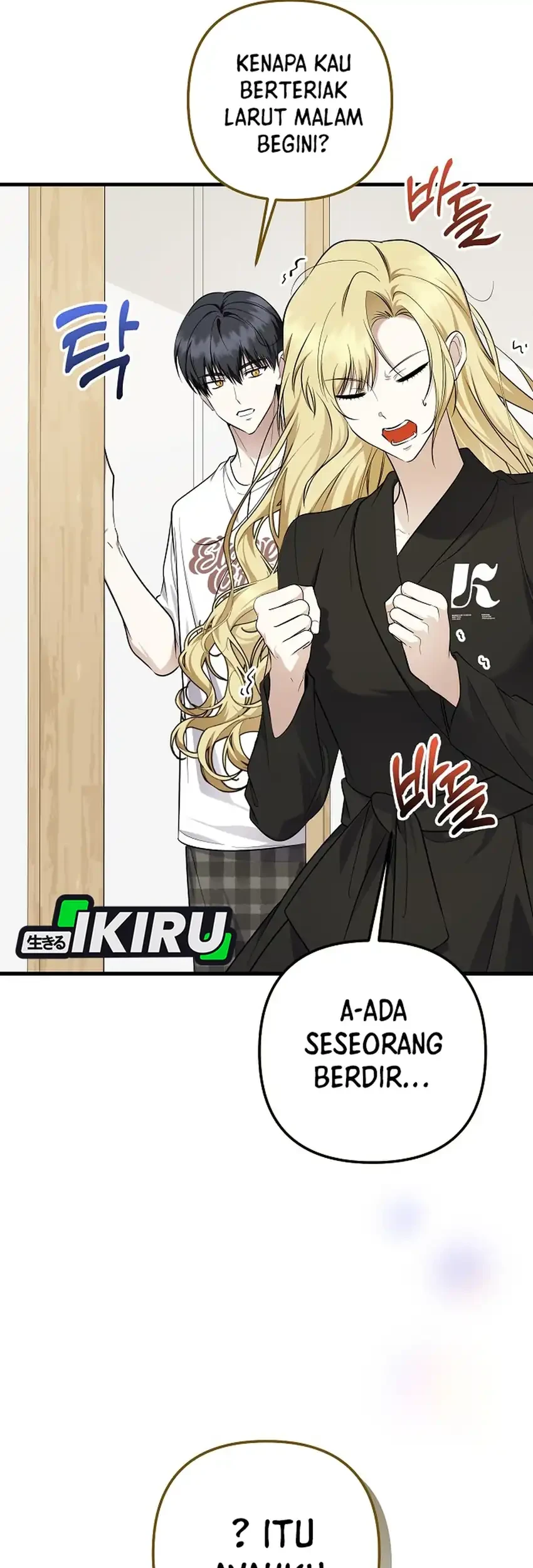 The Crazy Genius Composer Returns Chapter 96 - halaman 42