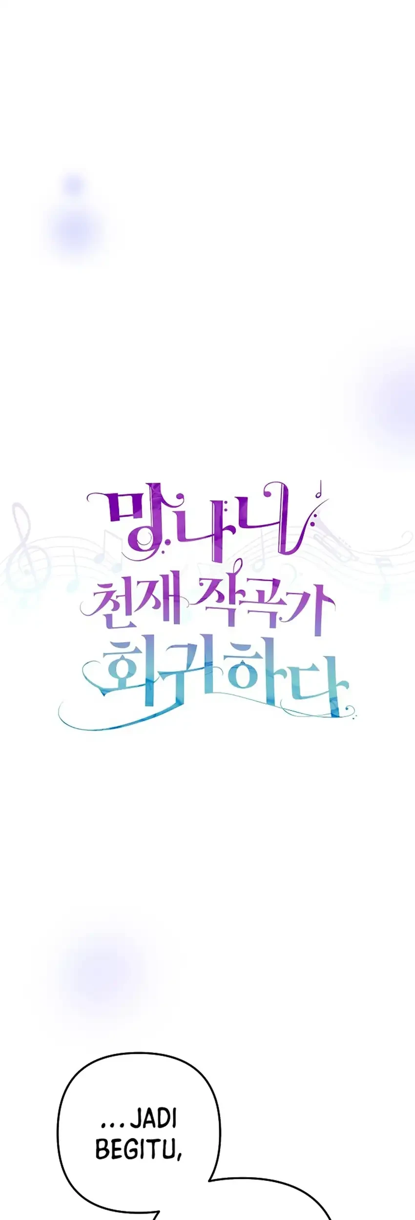 The Crazy Genius Composer Returns Chapter 96 - halaman 6