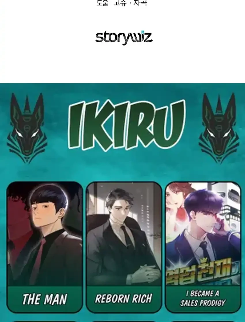 The Crazy Genius Composer Returns Chapter 96 - halaman 91