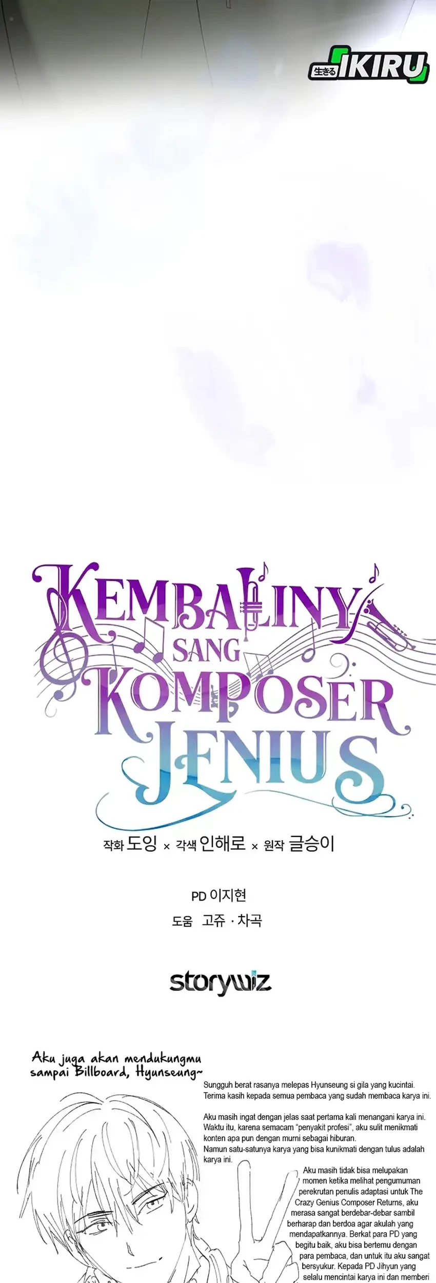 The Crazy Genius Composer Returns Chapter 97 - halaman 79