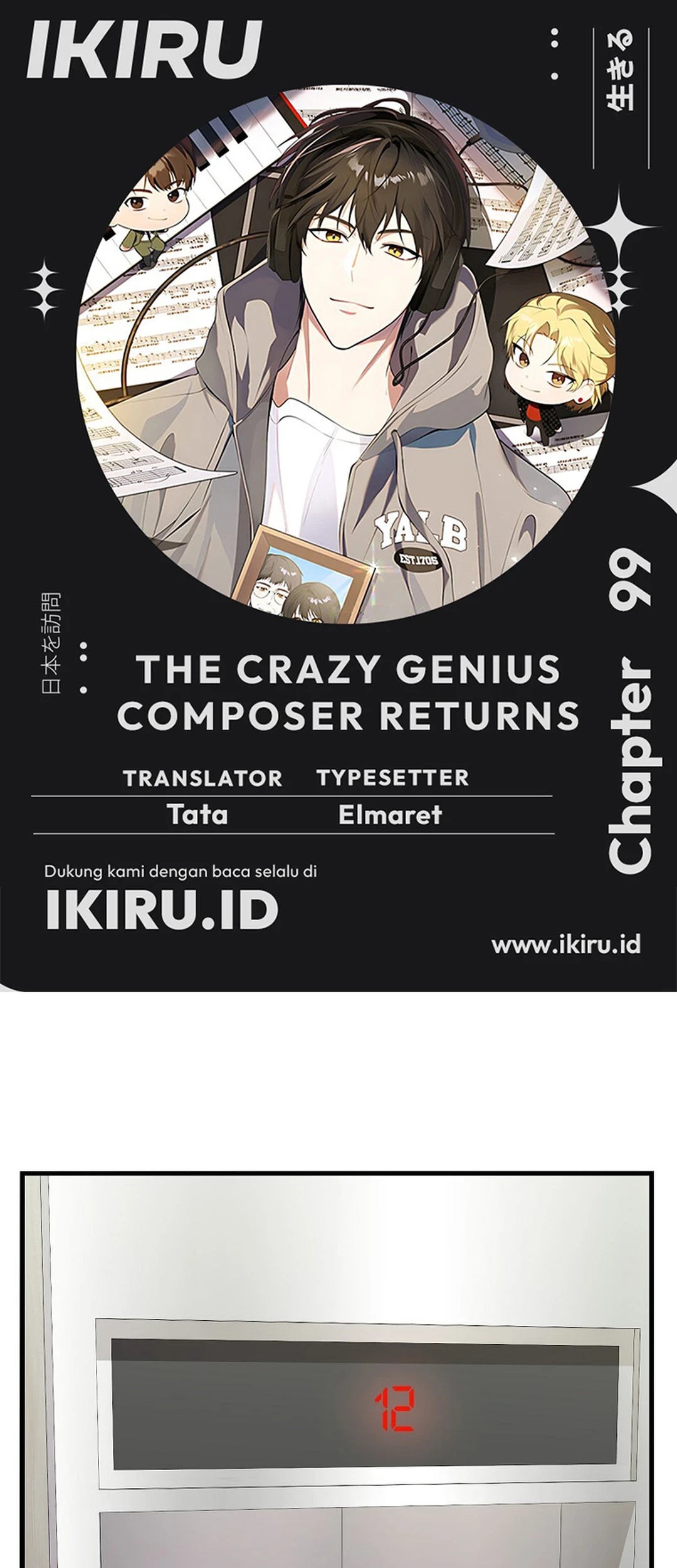 The Crazy Genius Composer Returns Chapter 99 - halaman 1