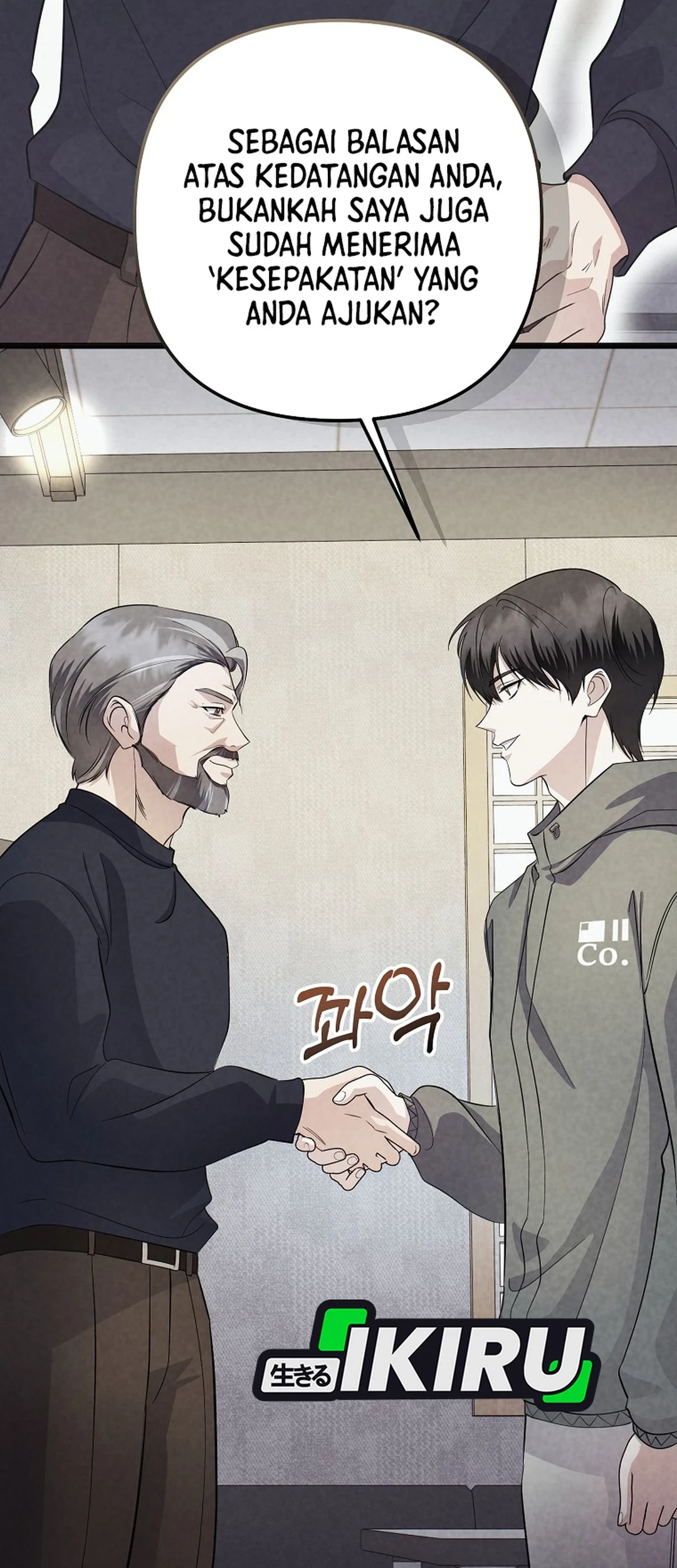 The Crazy Genius Composer Returns Chapter 99 - halaman 108