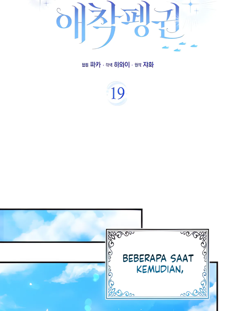 The Crazy Killer Whale’s Favourite Penguin Chapter 19 - halaman 10