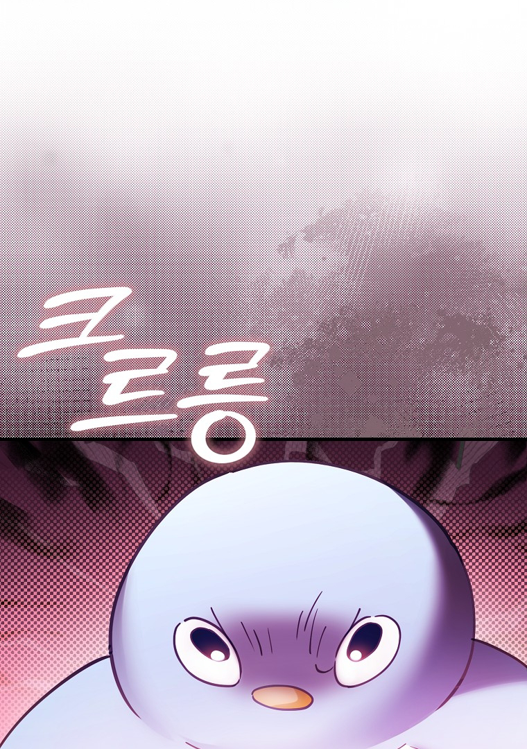 The Crazy Killer Whale’s Favourite Penguin Chapter 2 - halaman 4