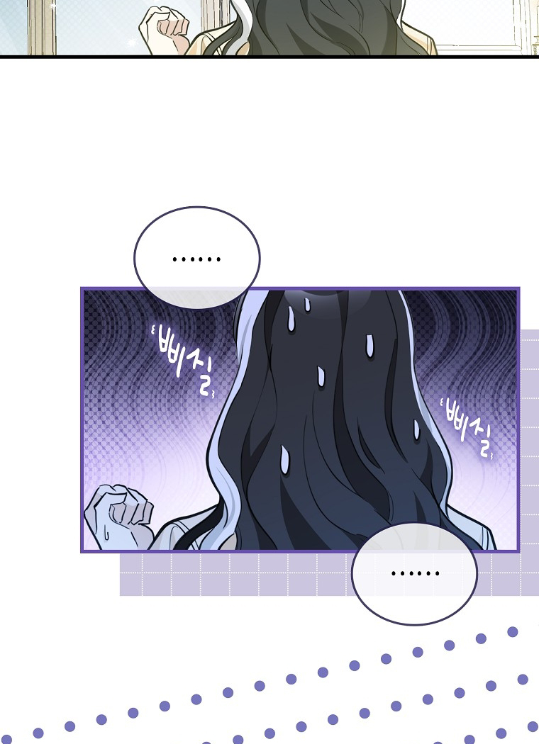 The Crazy Killer Whale’s Favourite Penguin Chapter 2 - halaman 49