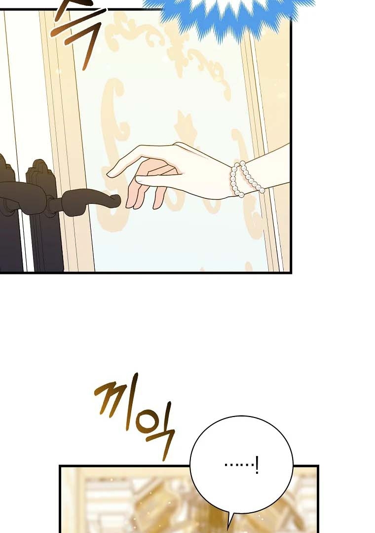 The Crazy Killer Whale’s Favourite Penguin Chapter 25 - halaman 33
