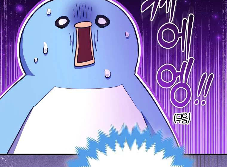 The Crazy Killer Whale’s Favourite Penguin Chapter 25 - halaman 86