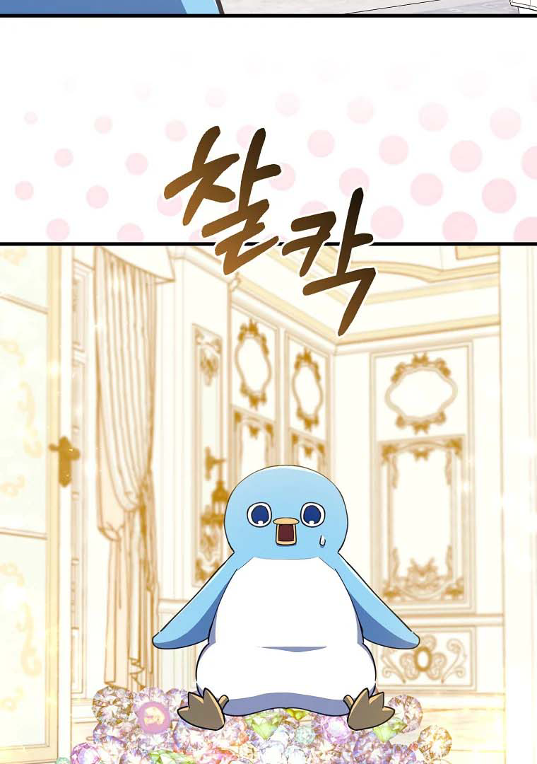 The Crazy Killer Whale’s Favourite Penguin Chapter 25 - halaman 89