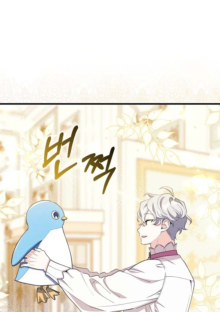 The Crazy Killer Whale’s Favourite Penguin Chapter 26 - halaman 2