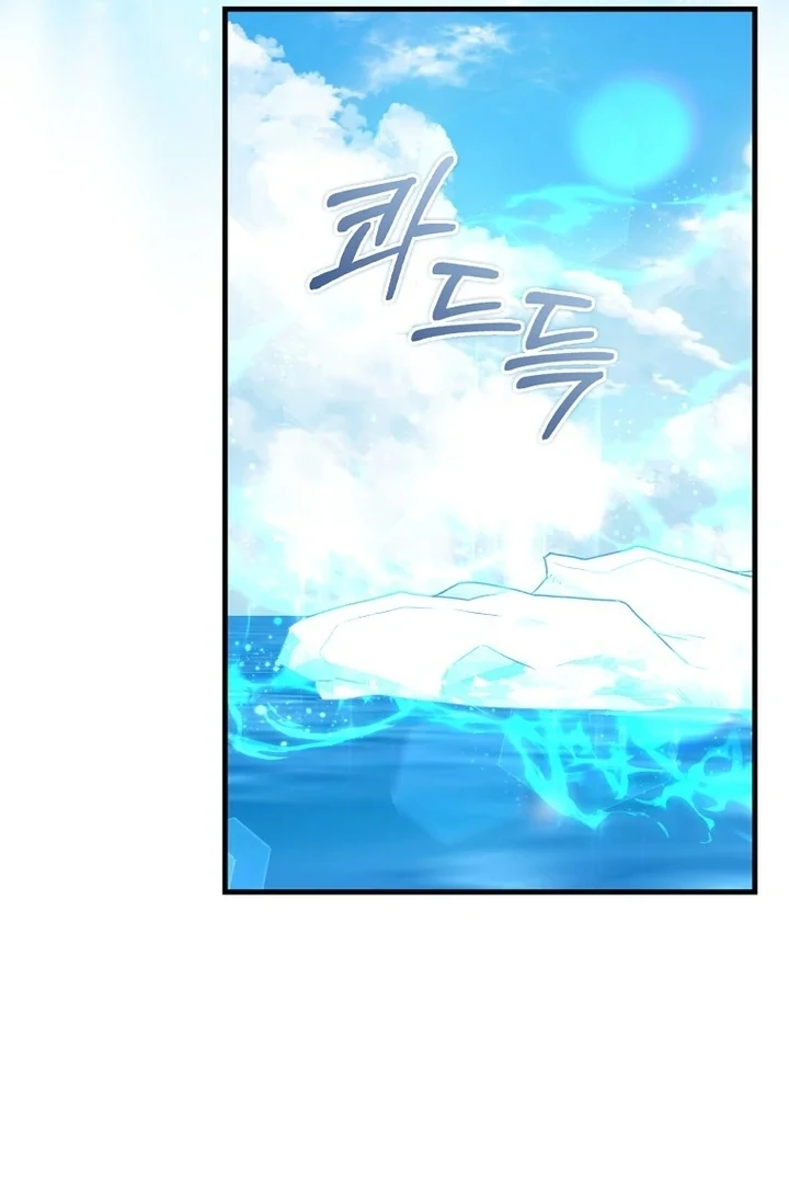 The Crazy Killer Whale’s Favourite Penguin Chapter 32 - halaman 75