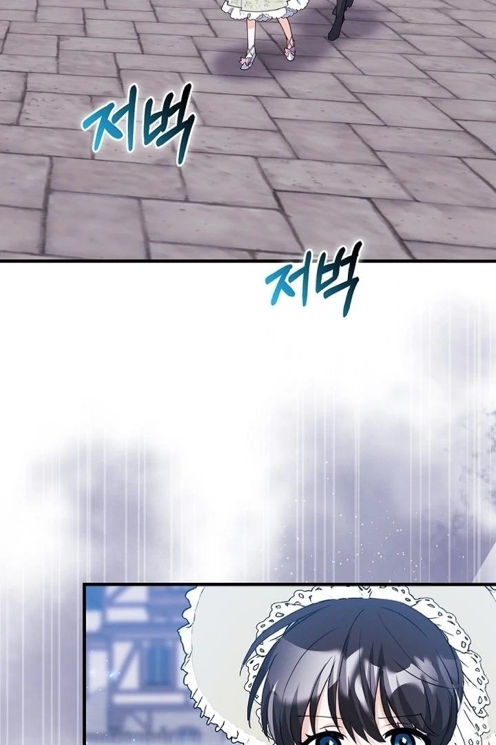 The Crazy Killer Whale’s Favourite Penguin Chapter 35 - halaman 3