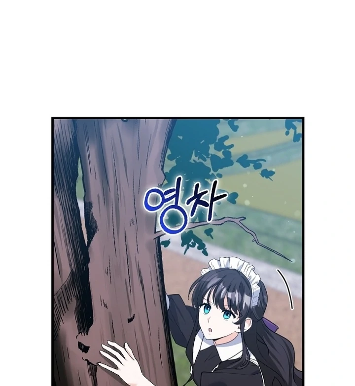 The Crazy Killer Whale’s Favourite Penguin Chapter 39 - halaman 21