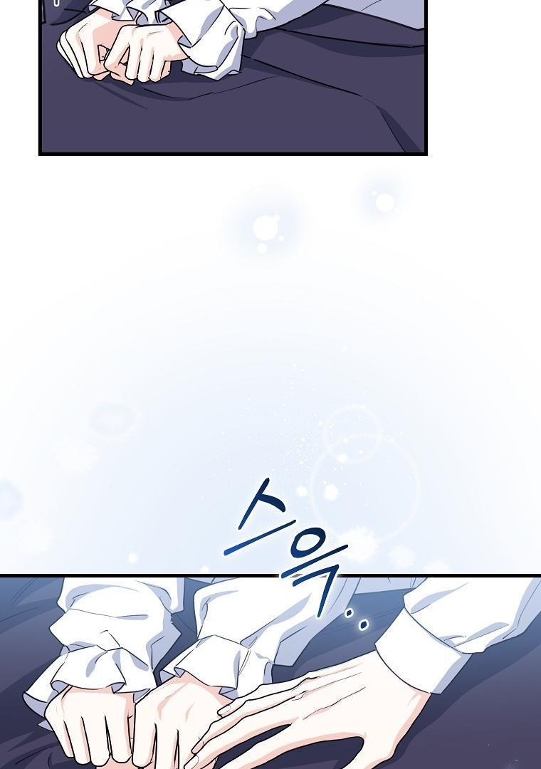 The Crazy Killer Whale’s Favourite Penguin Chapter 6 - halaman 74