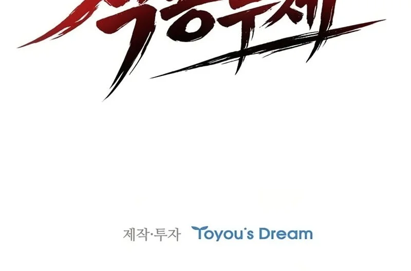The Crimson Dragon Martial Emperor Chapter 1 - halaman 42
