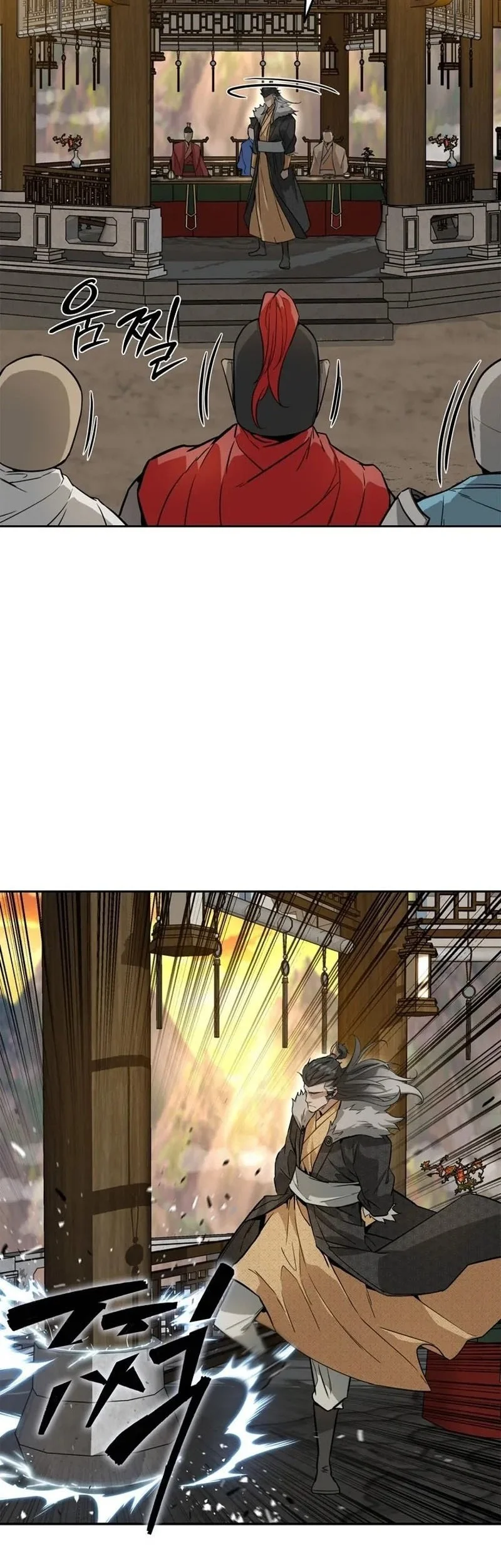 The Crimson Dragon Martial Emperor Chapter 1 - halaman 6