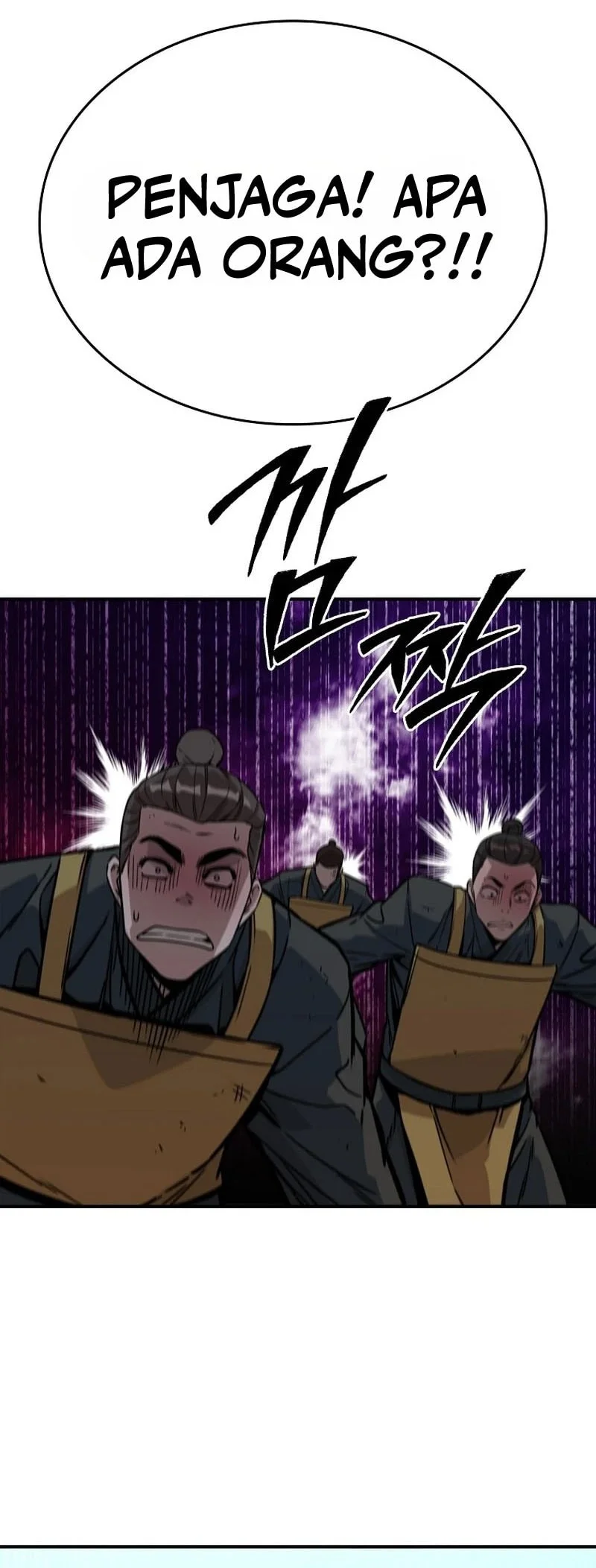 The Crimson Dragon Martial Emperor Chapter 17 - halaman 2